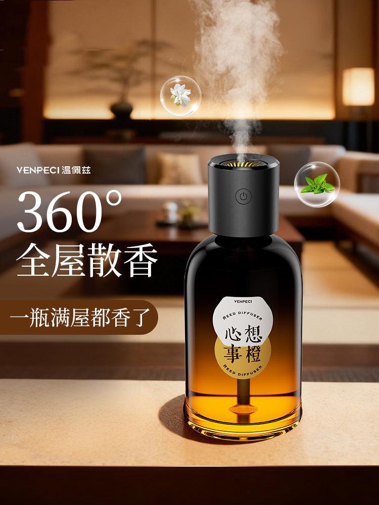VENPECI Devote to crafting fine aromatherapy