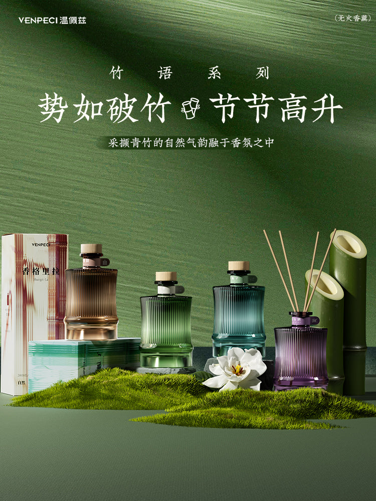 VENPECI Devote to crafting fine aromatherapy