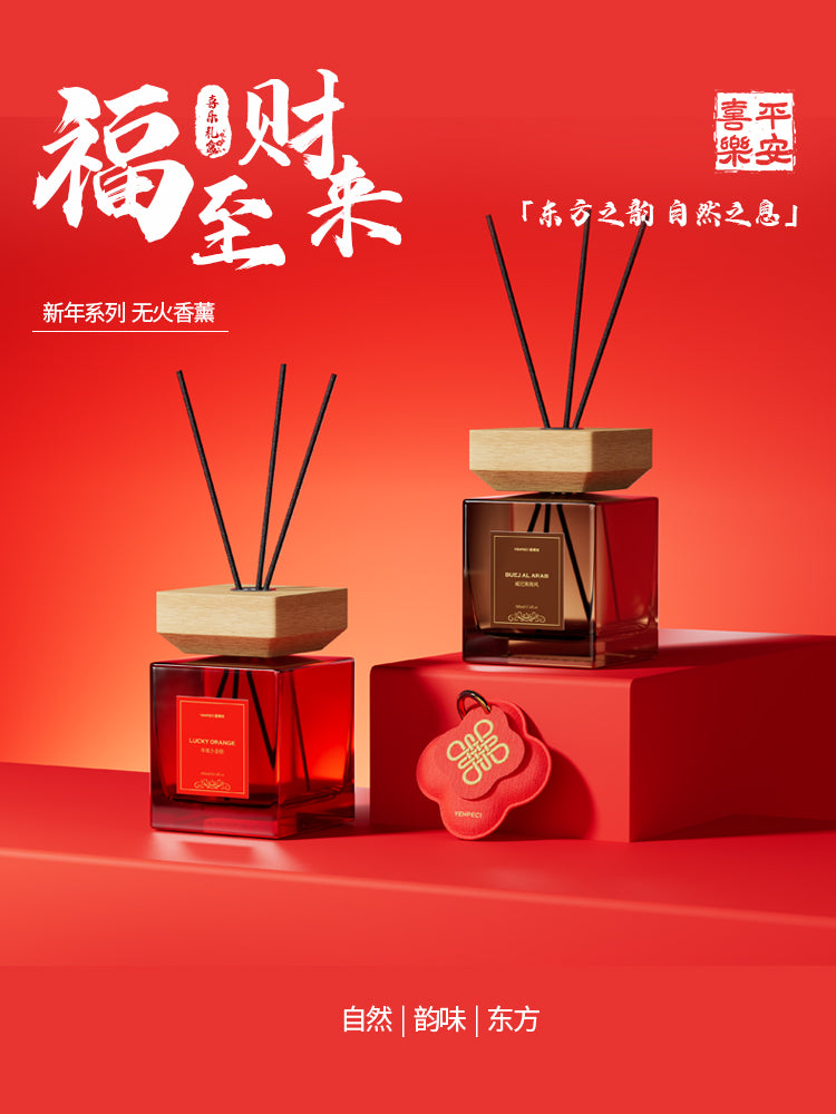 VENPECI Devote to crafting fine aromatherapy