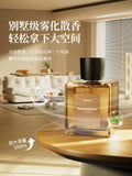 VENPECI Devote to crafting fine aromatherapy
